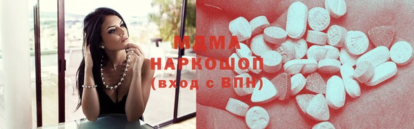 MDMA Premium VHQ Аркадак