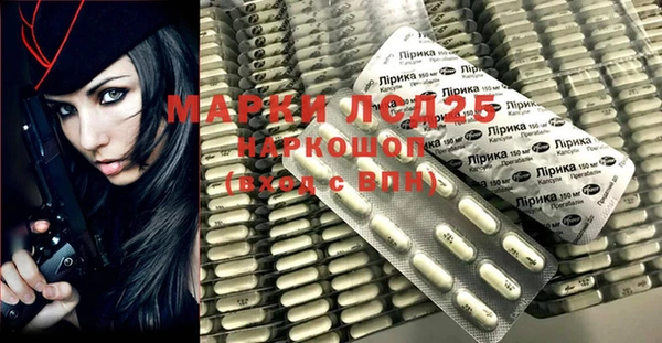 MDMA Premium VHQ Аркадак