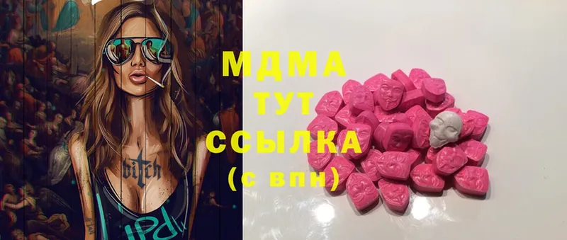 МДМА Molly  что такое   Верхняя Тура 